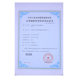 金比萊榮譽證書 (5)